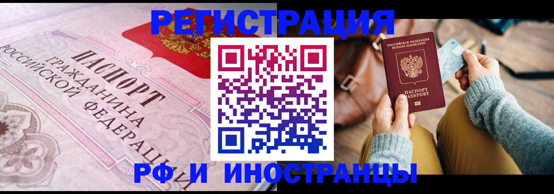 регистрация для дет. сада в Челябинской области